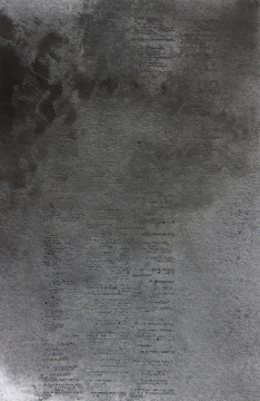 Emilie-Cognard-__-Qui-precede-la-page-meteo-et-jeux-vd_2cc-__-Tusche-Wasser-Graphite-auf-Karton-__435-x-285-__-2022